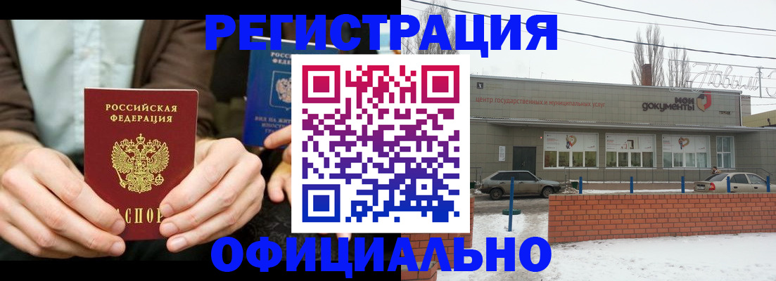 временная регистрация госуслуги в Александрове