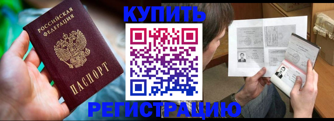 временная регистрация собственник в Александрове